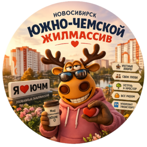 Чемской.ру